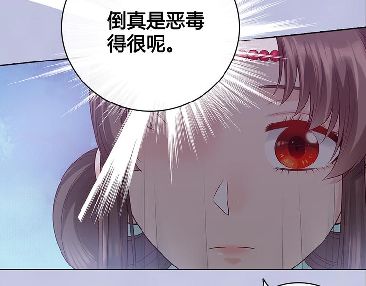 第46话 对峙126
