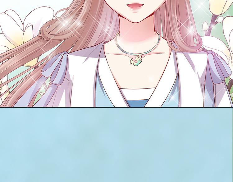 第57话 都是他的后宫？12
