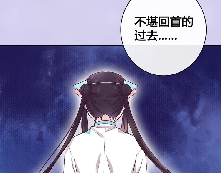 第66话 神秘金发男子34
