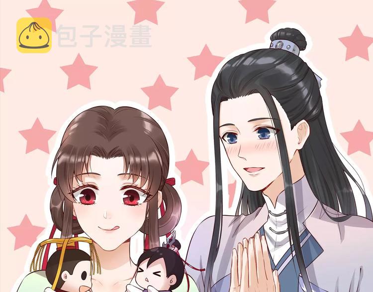 第11话 我喜欢她？0