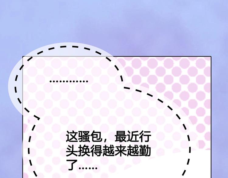 第64话 他的身份14