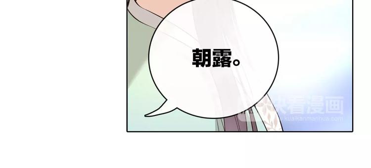 第10话 明月皎皎74