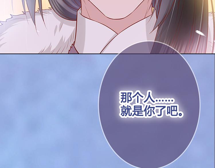 第43话 发现端倪199
