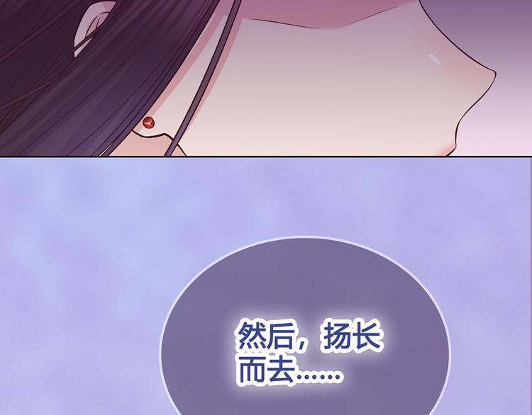 第55话 我早已爱上你31