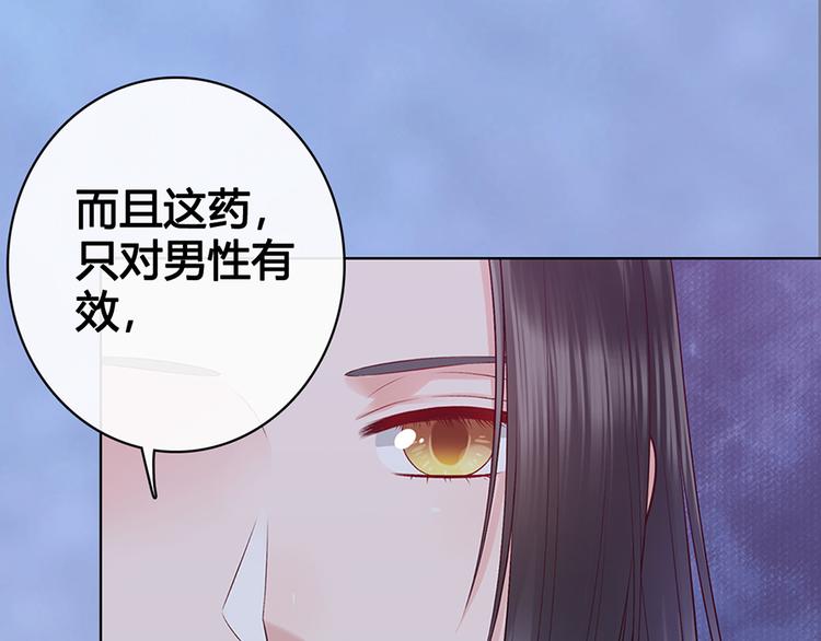 第46话 对峙121