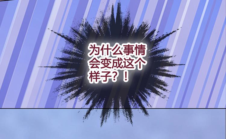 第52话 代价30