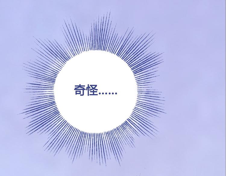 第38话 婚约？21