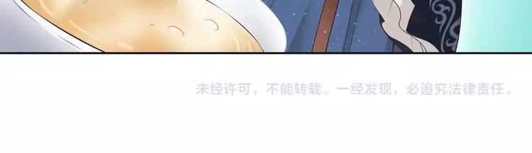 第5话 失忆66