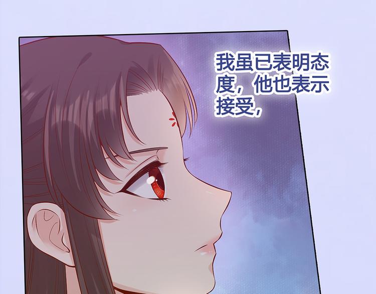 第51话 离开府邸8