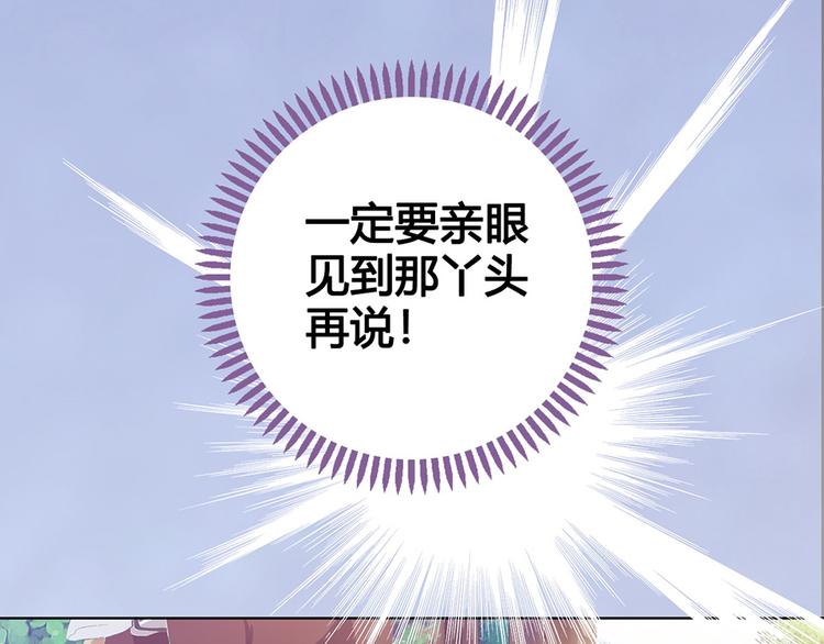 第53话 离家25