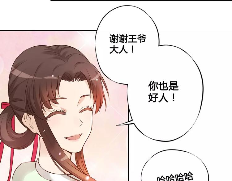 第5话 失忆28