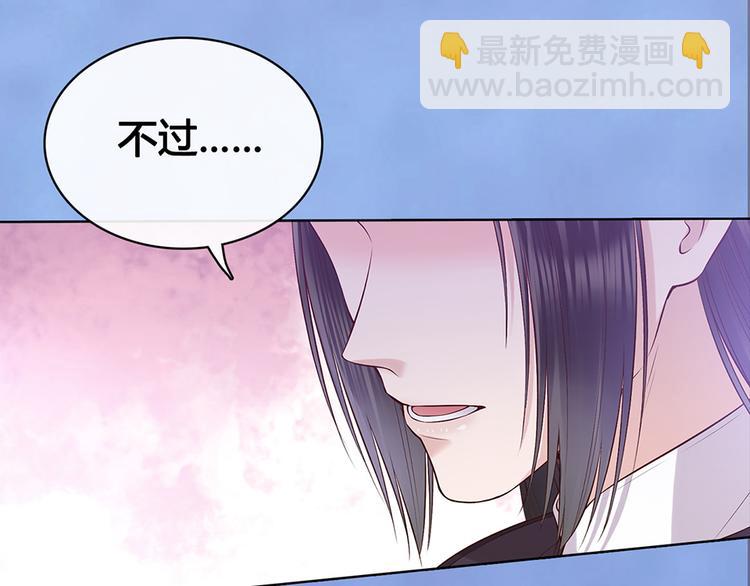第48话 身世153