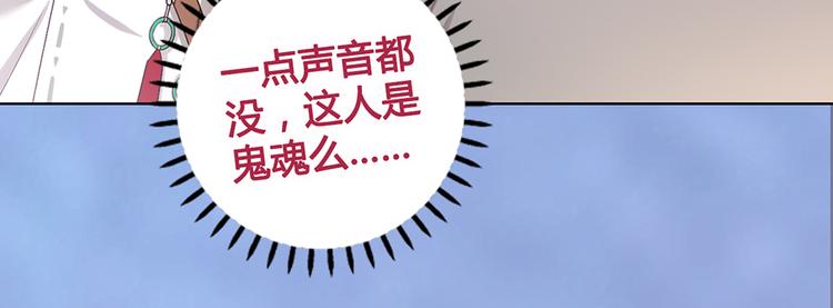 第43话 发现端倪14