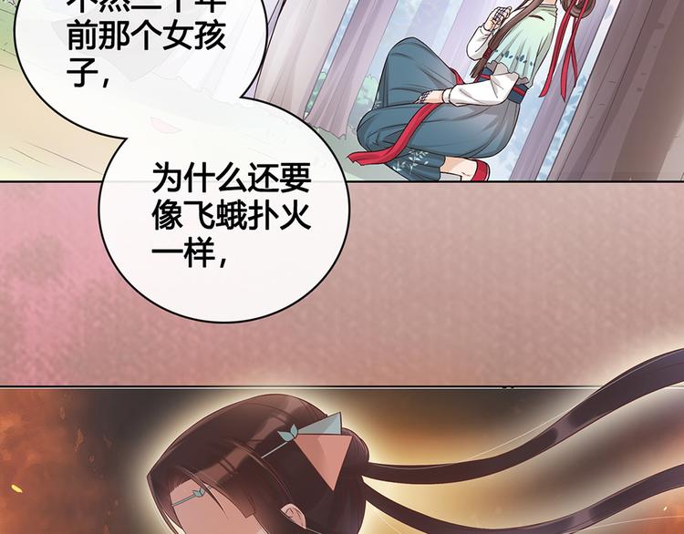 第21话 秘密31