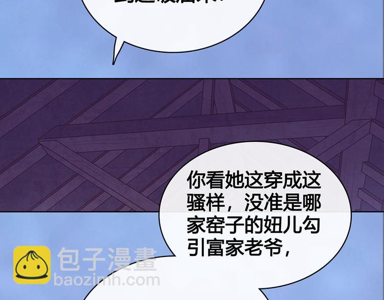 第45话 自食恶果104
