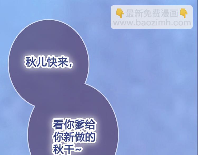 第43话 发现端倪230