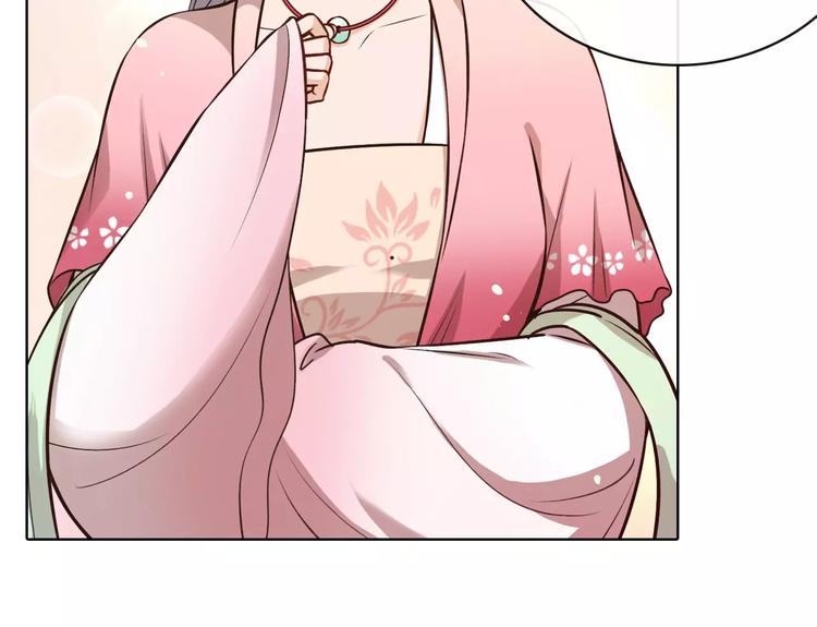 第13话 国师驾到47