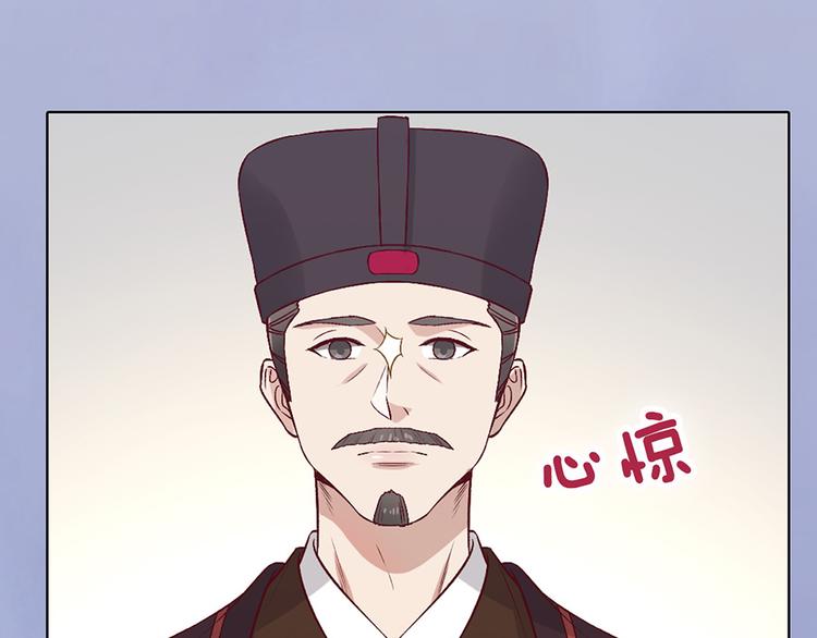 第33话 不要怀疑她58