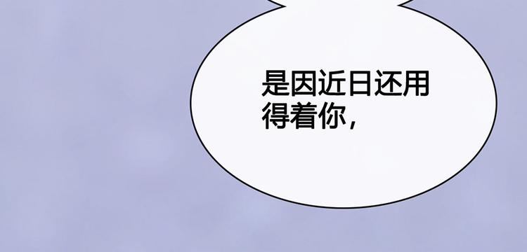 第59话 惩罚111