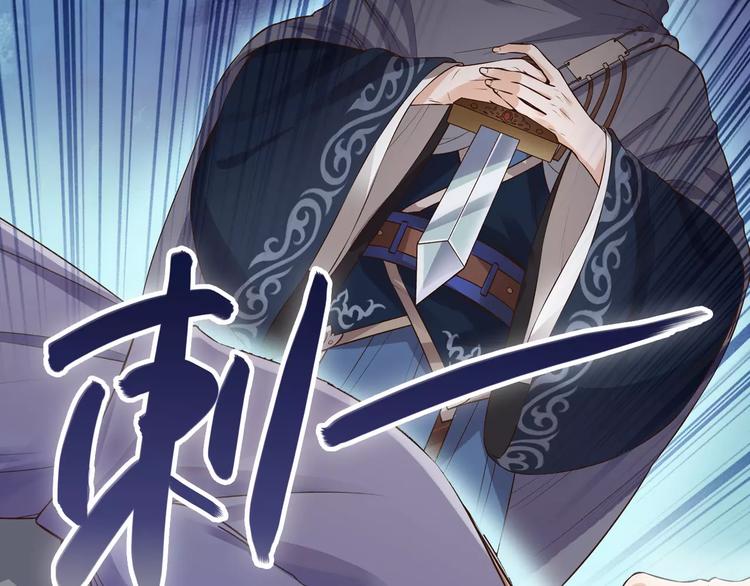 第9话 世子之争86