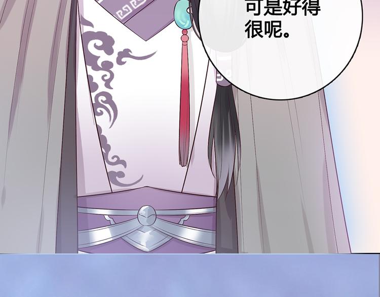 第51话 离开府邸75