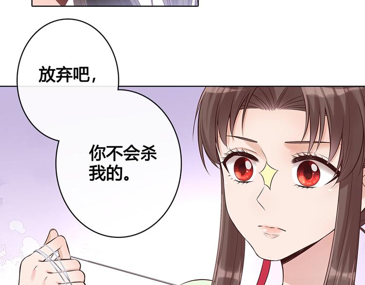 第20话 武功真相24