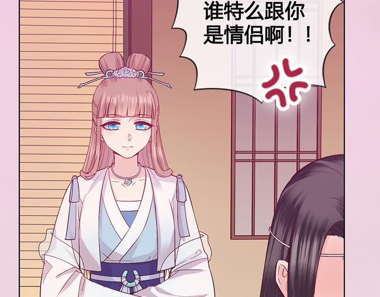 第59话 惩罚60