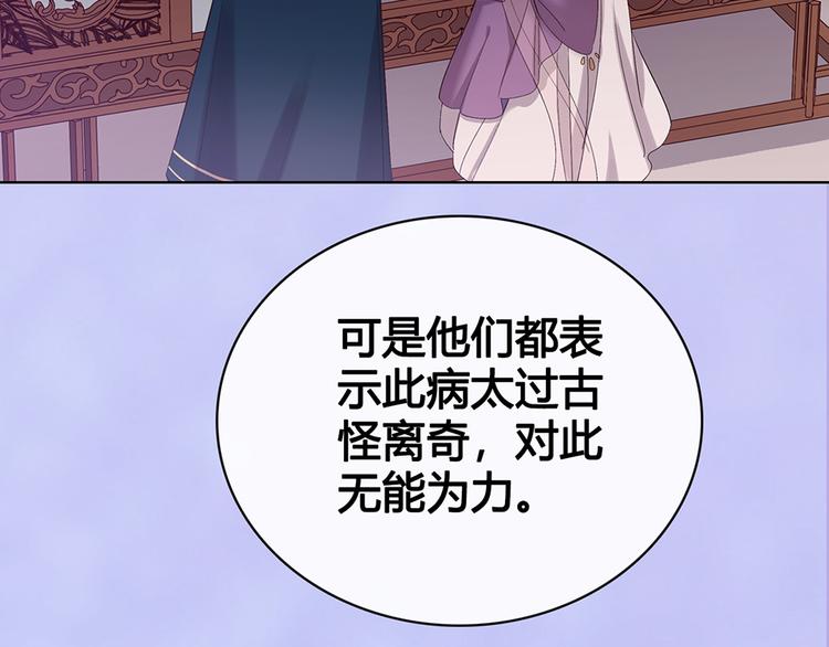 第54话 她的过去41