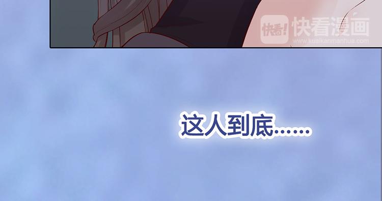 第46话 对峙29