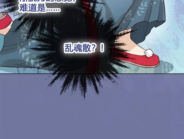 第18话 缘分难平38