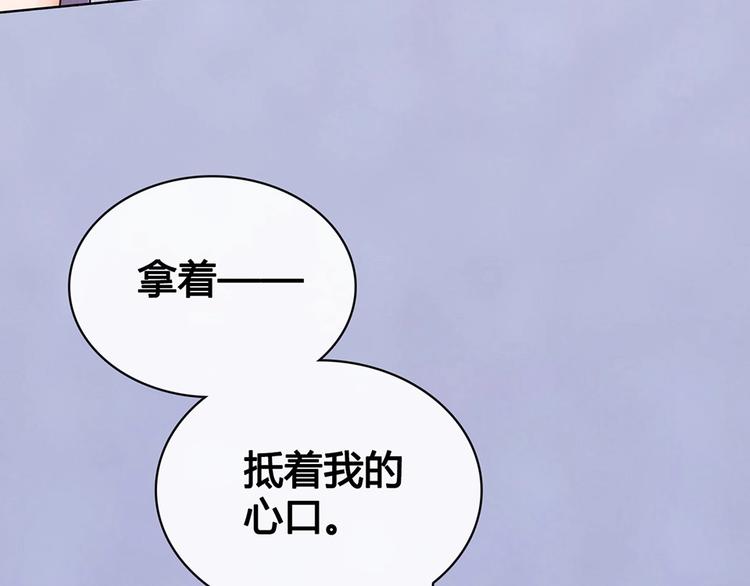 第65话 方法108