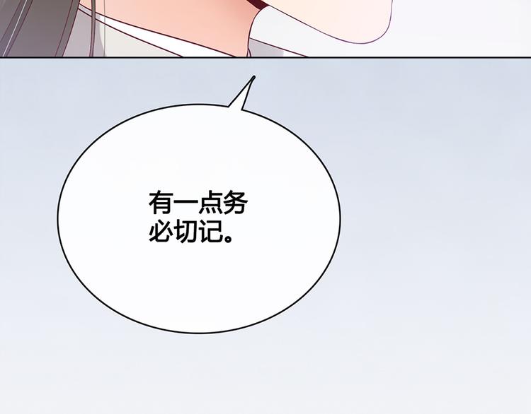 第32话 怀疑37