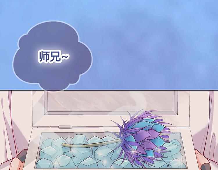 第62话 他的苦心45