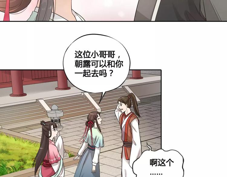 第5话 失忆25