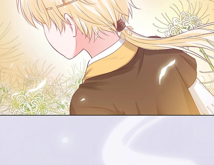 第68话 瞳色的秘密5