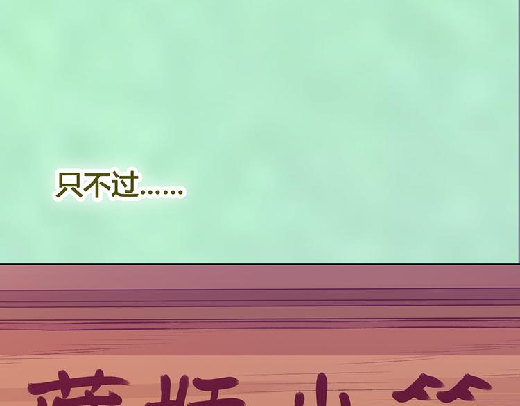 第57话 都是他的后宫？57