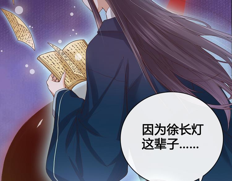 第48话 身世75