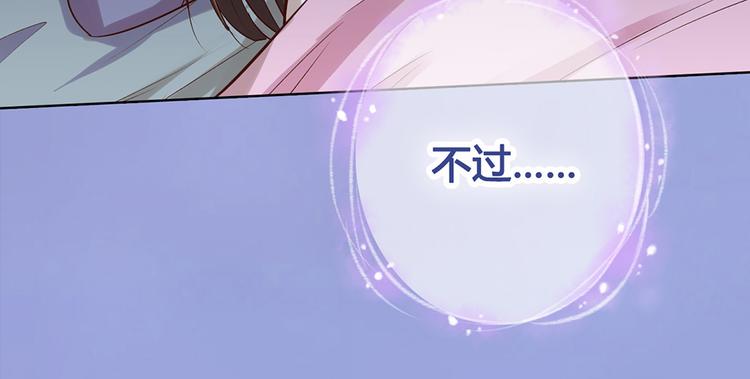 第36话 契约71