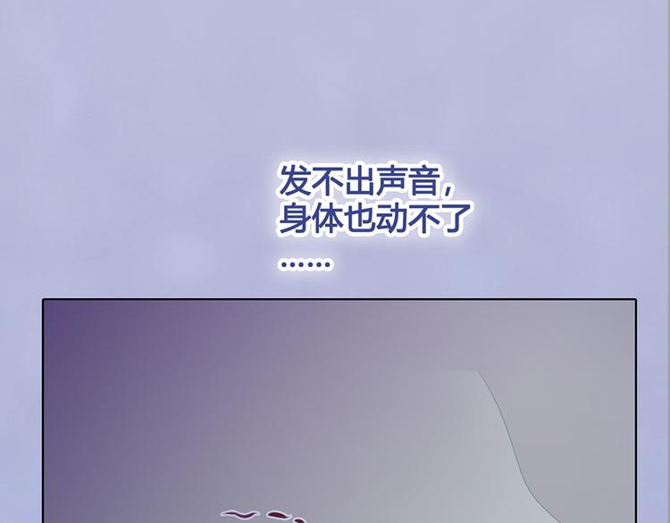 第45话 自食恶果57