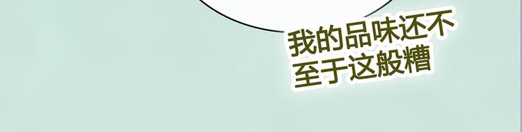 第57话 都是他的后宫？61