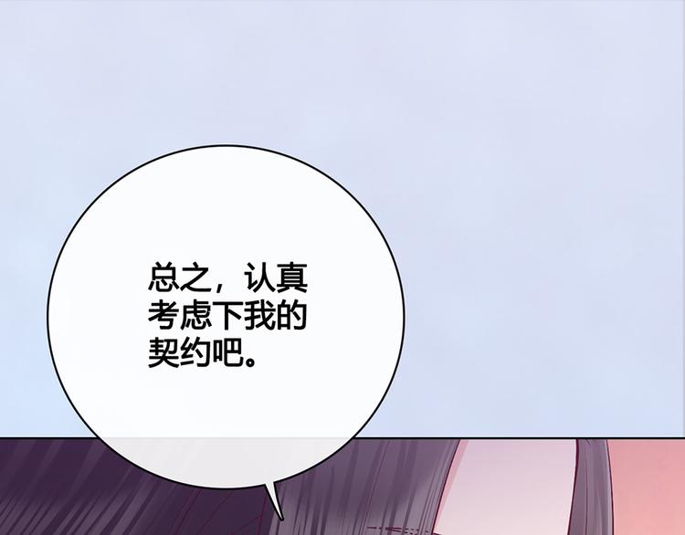 第42话 理由4