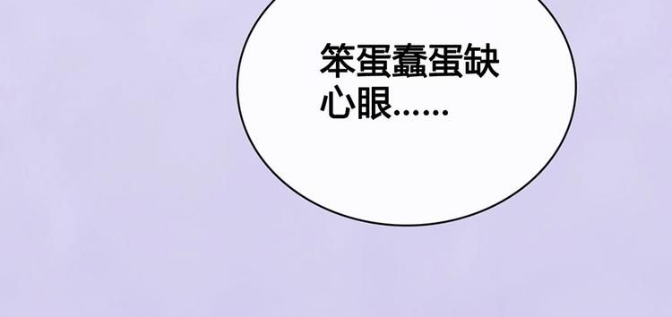 第67话  真心告白？！67