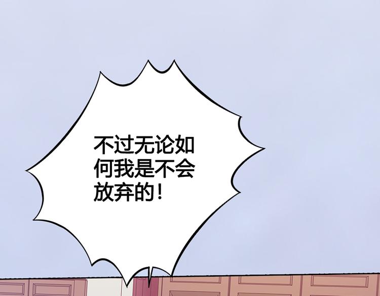 第49话 他送的新衣服42