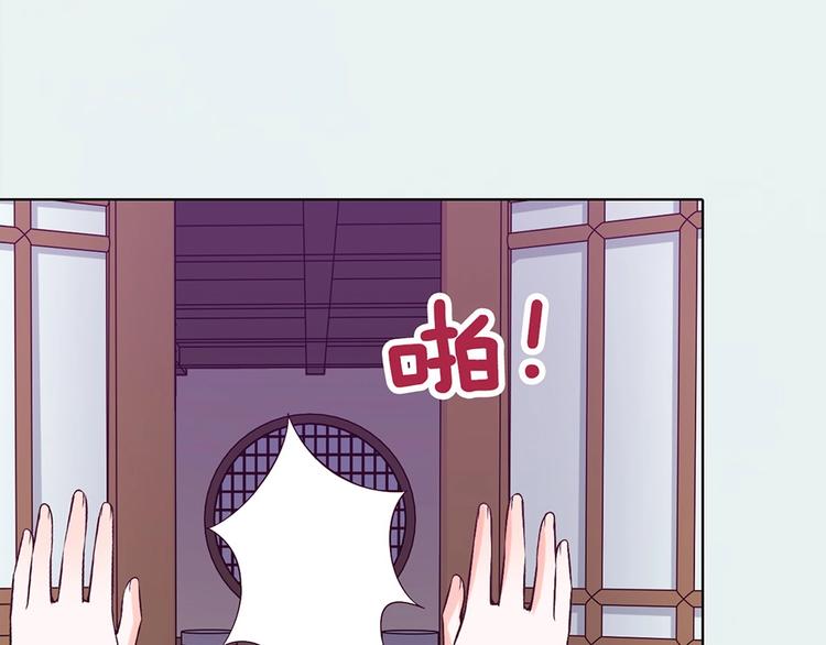 第69话 易容成猪头？！8