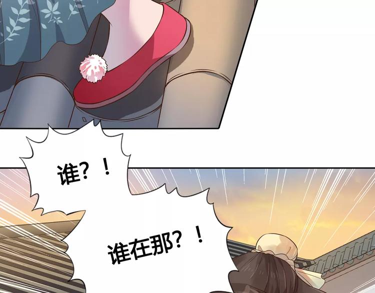 第6话 四公子44