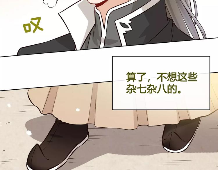 第14话 记忆中的那个他9