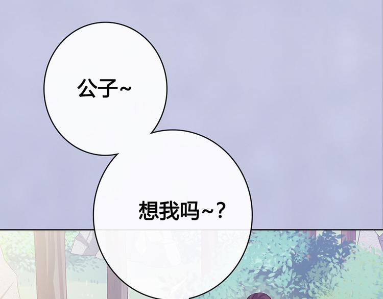 第44话 恶毒之计21