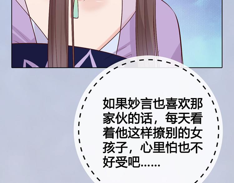 第63话 请好好爱他64