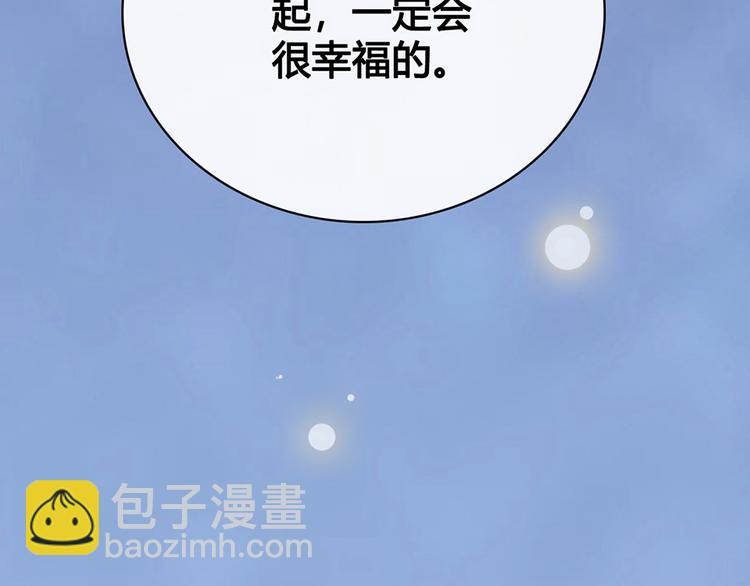 第43话 发现端倪183