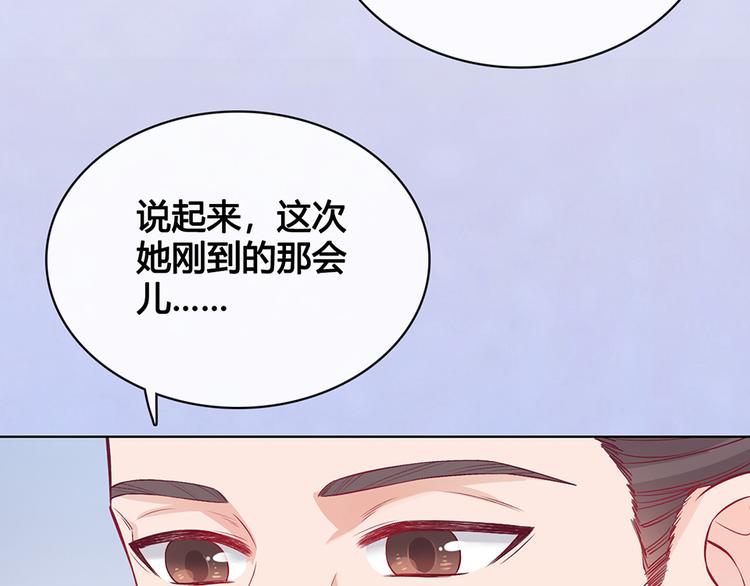第35话 为了她168